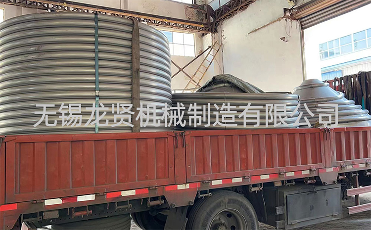 投身于化工事業(yè)的，半圓盤管